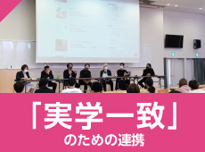 大樟春秋会