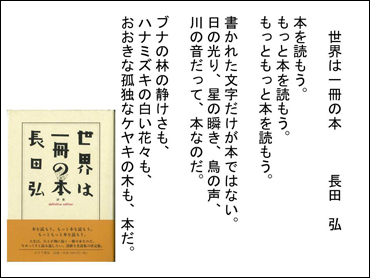 最高の壁紙hd オリジナル 後輩 に 贈る 言葉 名言