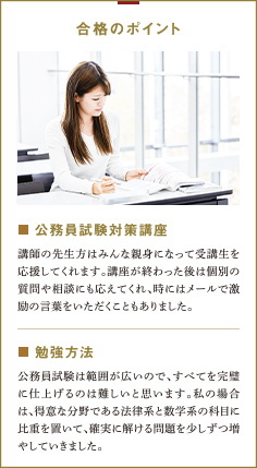 資格講座 学部 大学院 教育内容 大阪経済大学