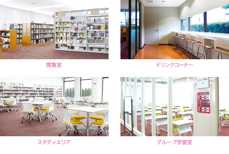 キャンパス案内 施設案内 大学紹介 大阪経済大