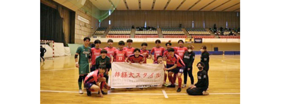 フットサル部 総部会一覧 クラブ サークル キャンパスライフ 大阪経済大学
