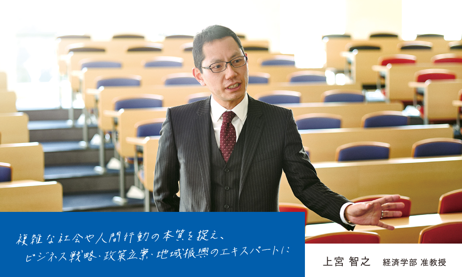 関西大学経済学会経済学会報No39〜No44
