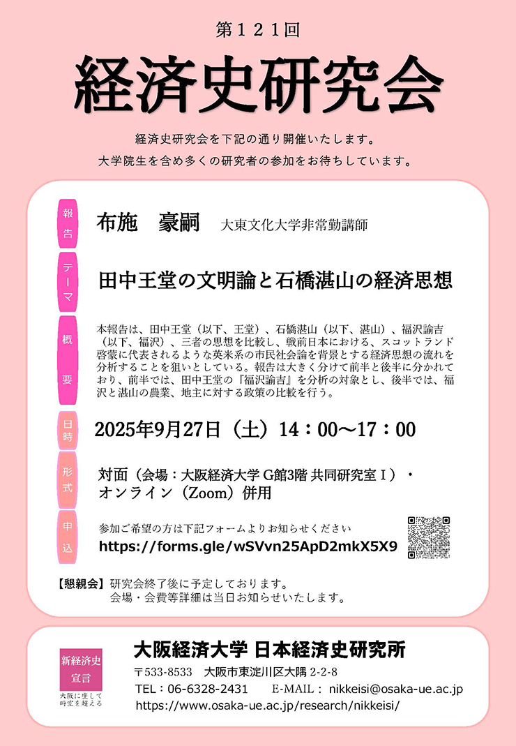 功利主義と社会改革の諸思想 (中央大学経済研究所研究叢書) 楽天市場】【中古】功利主義と社会改革の諸思想 (中央大学経済