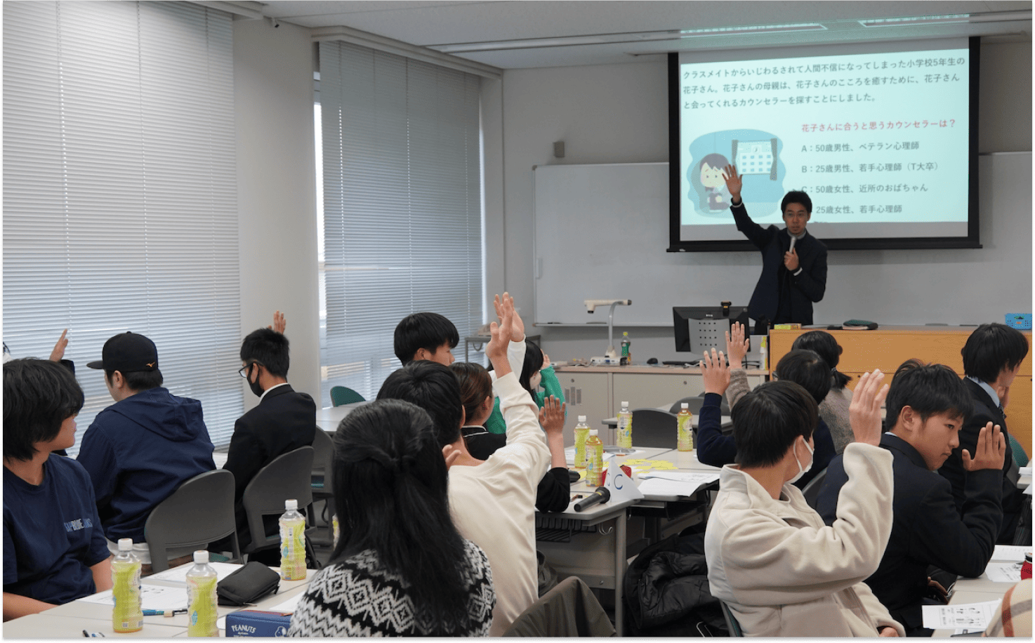 学生の笑顔 2