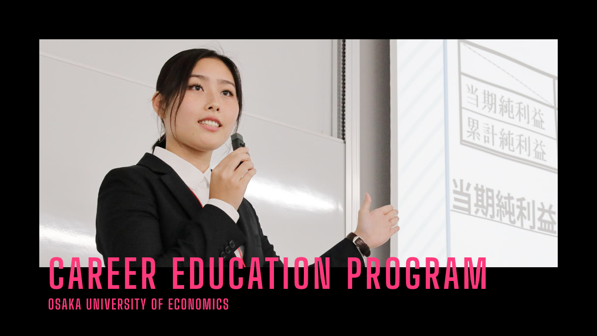 CAREER EDUCATION PROGRAM Osaka University of Economics