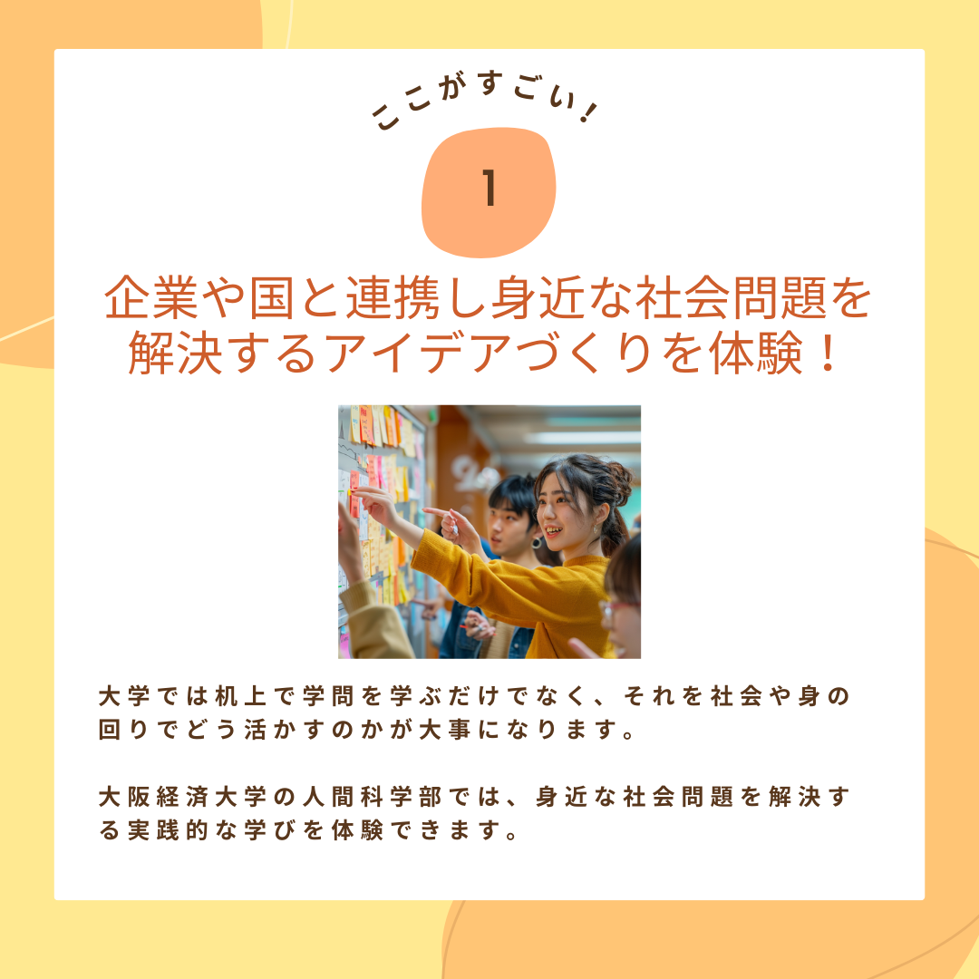 ハイライト1