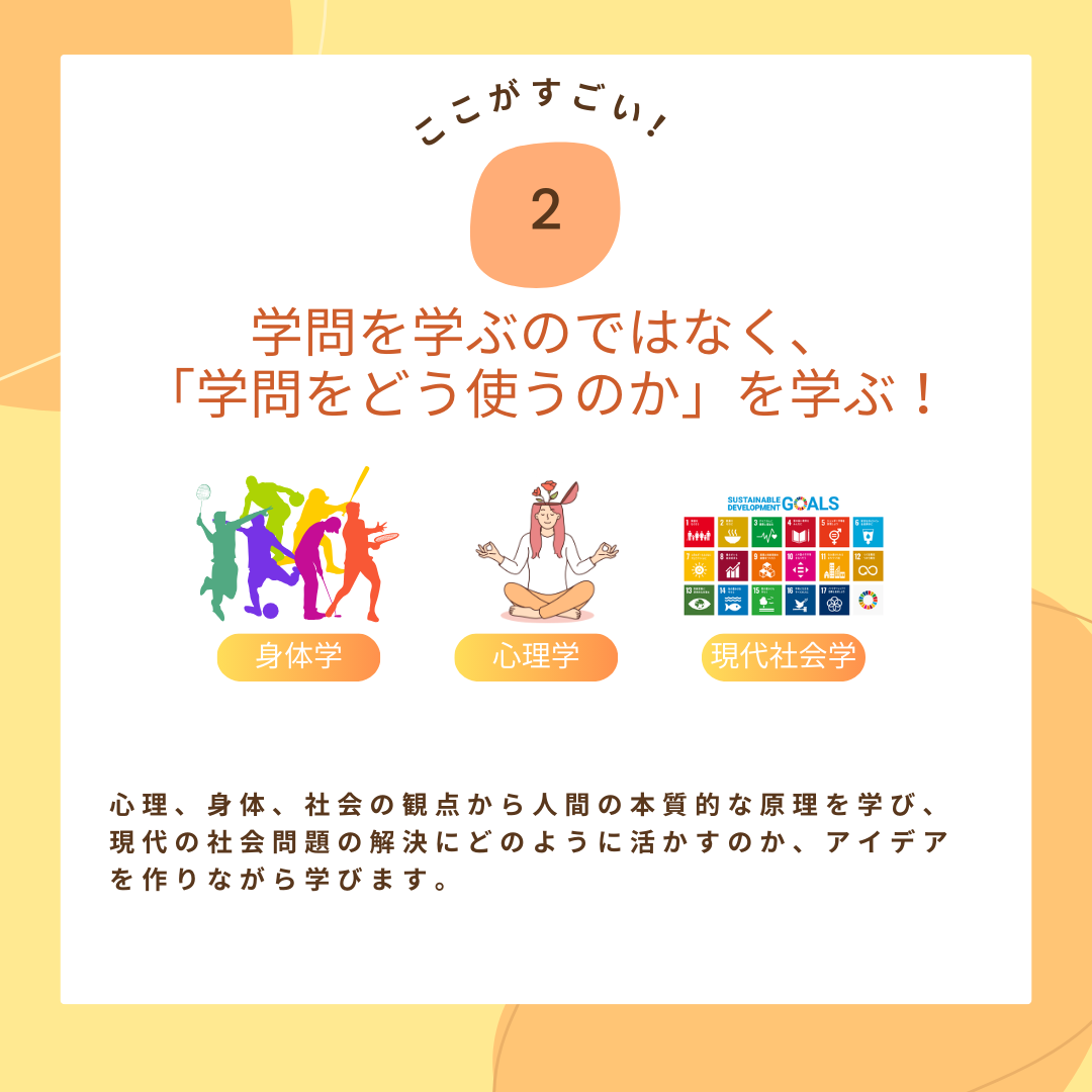 ハイライト2