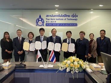 泰日工業大学（タイ・バンコク）と協定を締結
