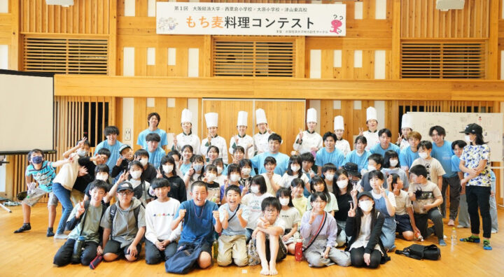 地方創生サークルが岡山県西粟倉村で「もち麦料理コンテスト」開催