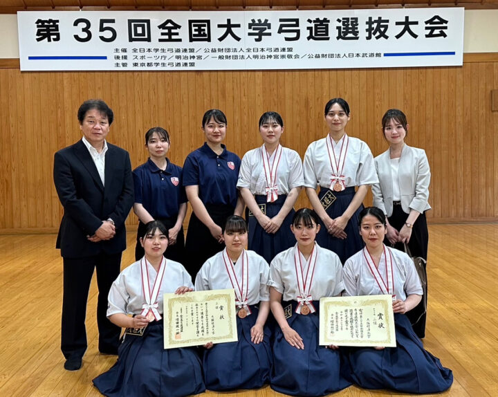 第35回全国大学弓道選抜大会　第3位入賞