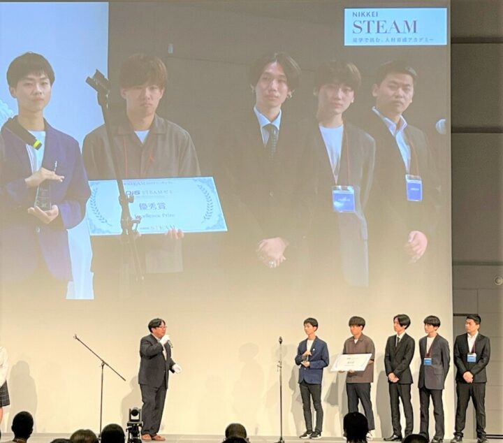 岡島成治ゼミ3年 日経STEAMシンポジウム STEAMゼミ 優秀賞受賞