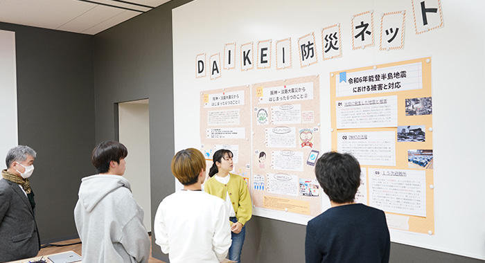 「DAIKEI創発プロジェクト」から生まれた、防災情報を発信する「DAIKEI防災ネット」