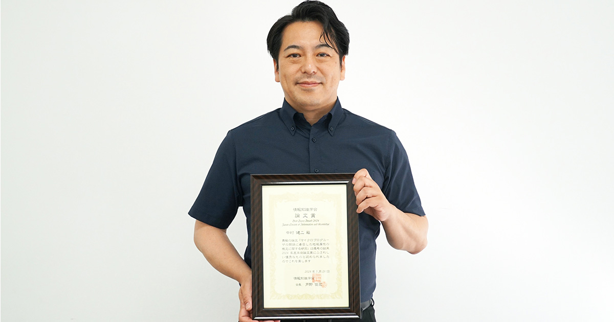 中村様専有 モデルルーム展示品 中村工芸 N734-01 ラウンジチェア 【送料無料