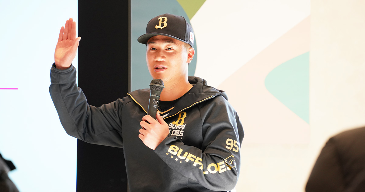 本学出身のオリックス・バファローズ 才木海翔投手を招いて