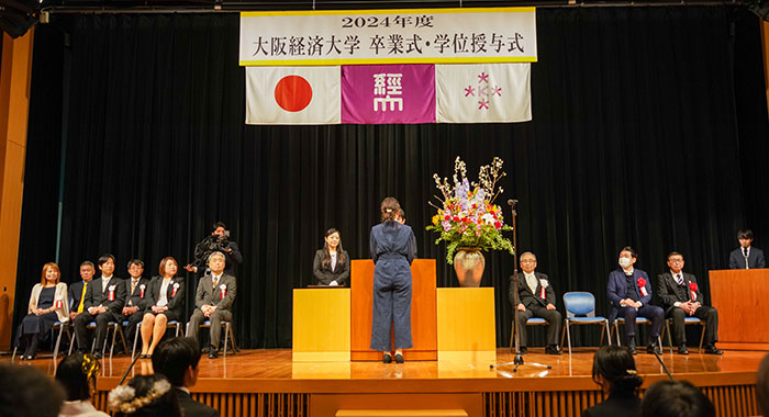 2024年度 卒業式・学位授与式を挙行