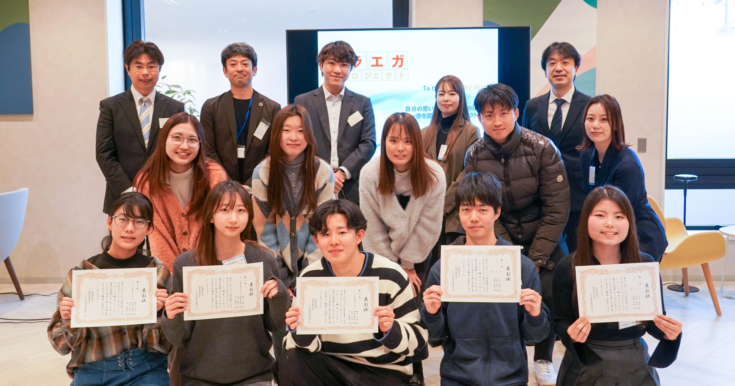 大阪経済大学×関西外国語大学との共同企画「ミラエガプロジェクト」を