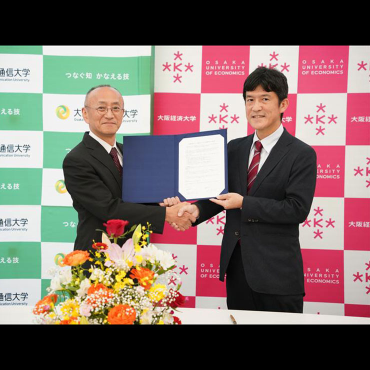 大阪経済大学と大阪電気通信大学が大学間連携協定を締結