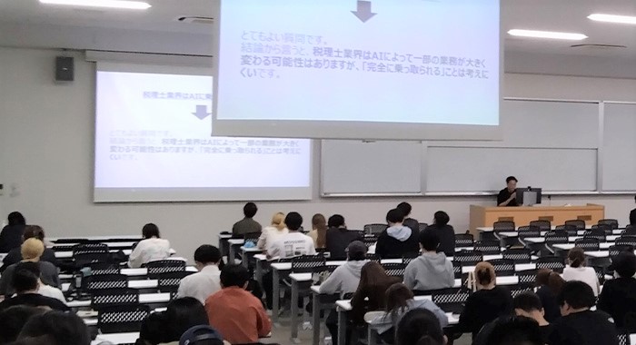 税理士 濱中隆雄氏による講演会「税理士の魅力と面白さを伝える1時間～税理士ってコスパ合いますか～」