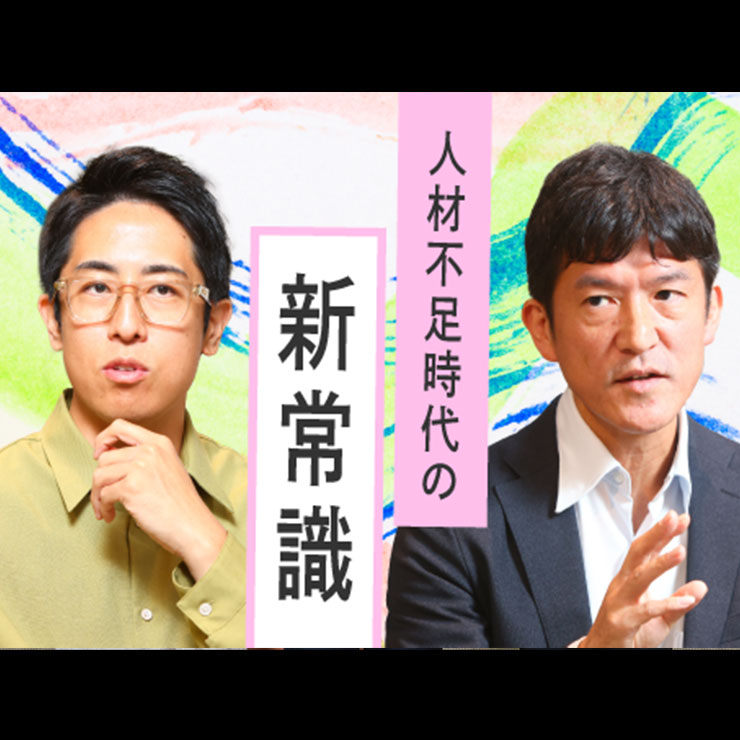 【成田修造】なぜ優良企業600社が「関西の中堅大学」に足を運ぶのか
