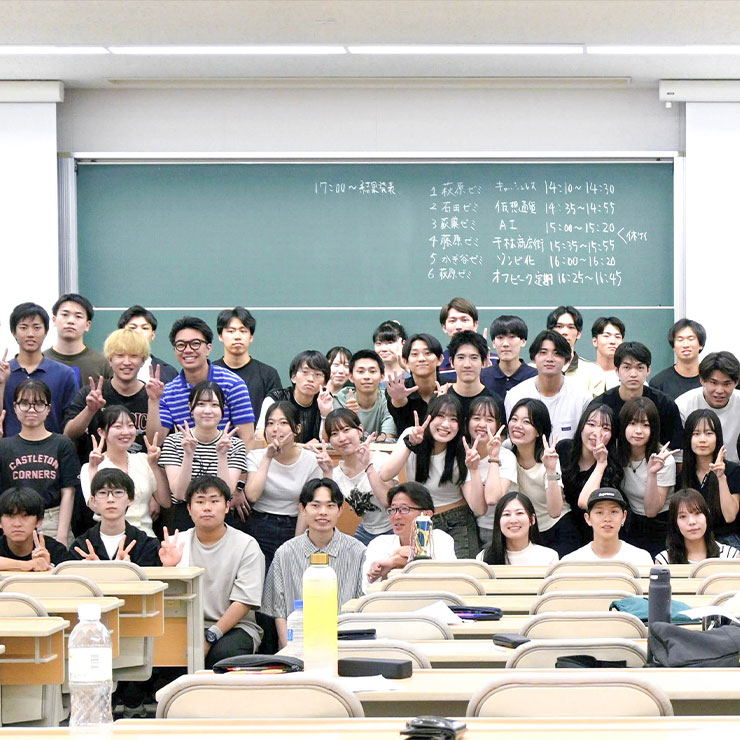 大阪経済大学×甲南大学で知の競演──経済学部合同ゼミを開催