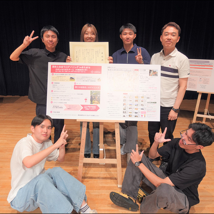 「インターカレッジフォーラム2025in奈良きたまち」で、臼田ゼミがきたまち賞を受賞