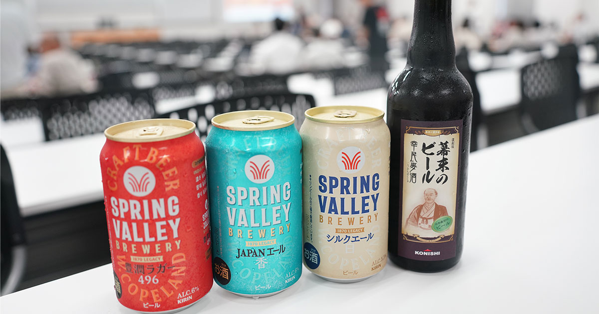 日本のビール史とクラフト文化をたどる「ビールセミナー」を開催