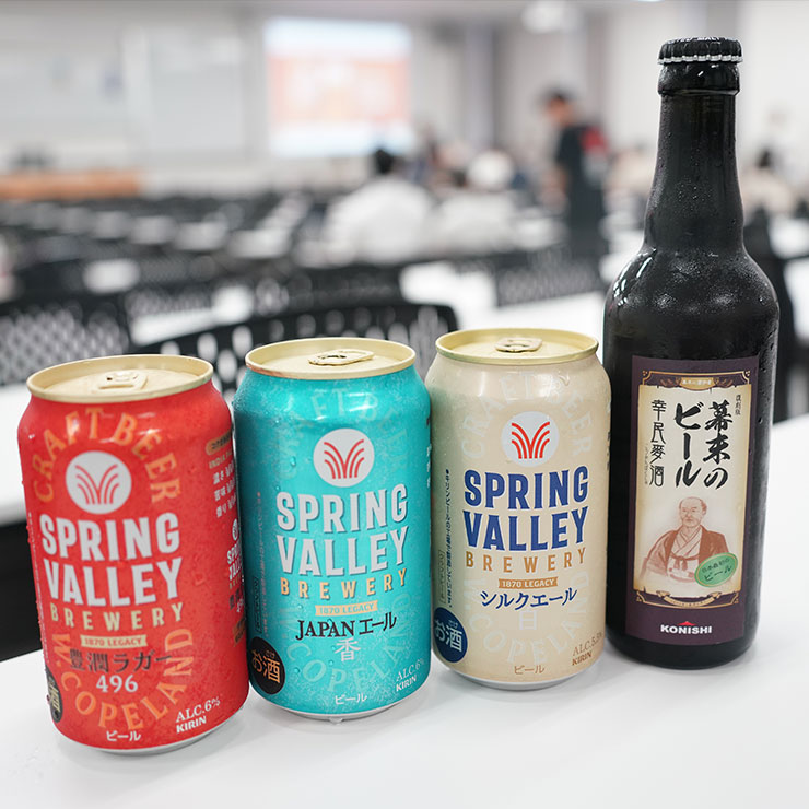 日本のビール史とクラフト文化をたどる「ビールセミナー」を開催
