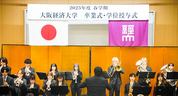 2025年度 春学期 卒業式・学位授与式を挙行