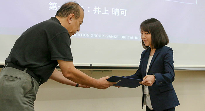 井上晴可准教授 カンファレンス「The Conference of Digital Life vol.3」でYoung Researcher Awardを受賞