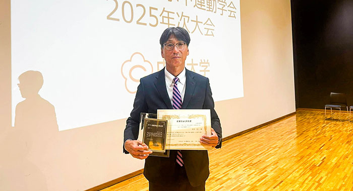 若吉浩二教授が日本水泳水中運動学会にて「最優秀論文発表賞」を受賞