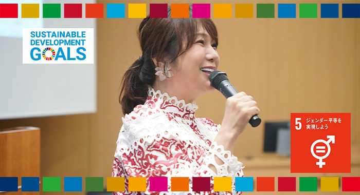 はるな愛客員教授による講演会「LGBTQ＋当事者が語る『自分らしさ』とは」