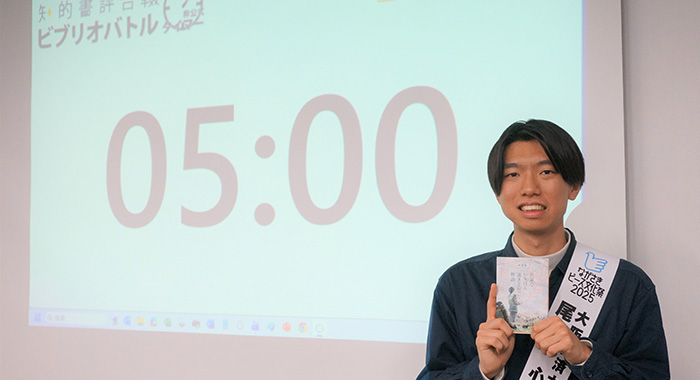 5分間の白熱した戦い―経営学部生が第16回全国大学ビブリオバトル出場