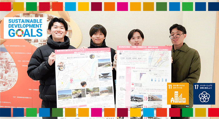 東淀川区創設100周年記念講演会の会場で、学生が未来のまちづくりを提案するパネルを展示