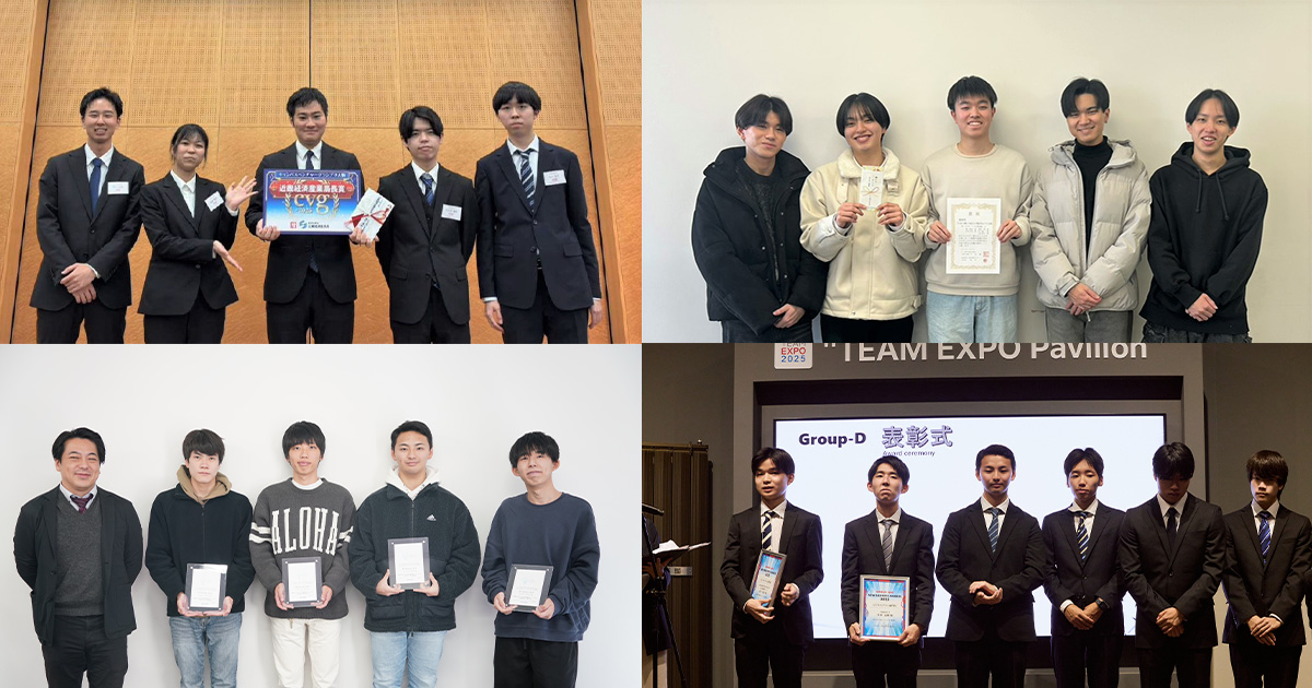 6つの学外コンテストで計7件受賞の快挙 — 情報社会学部 中村健二ゼミ