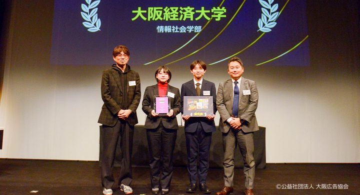 情報社会学部の学生が「HaHaHa Osaka Creativity Awards 2025」ラジオ部門で優秀賞を受賞！