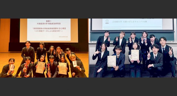 経済学部の学生2チームがISFJ日本政策学生会議　最優秀政策提言賞・優秀政策提言賞受賞の快挙！－WEST論文研究発表会、統計データ分析コンペティションなど多数受賞！
