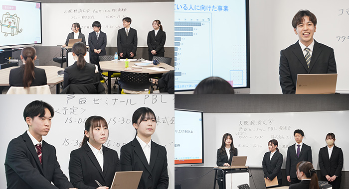 企業と二人三脚で学んだ半年間―PBLで身につける実践力