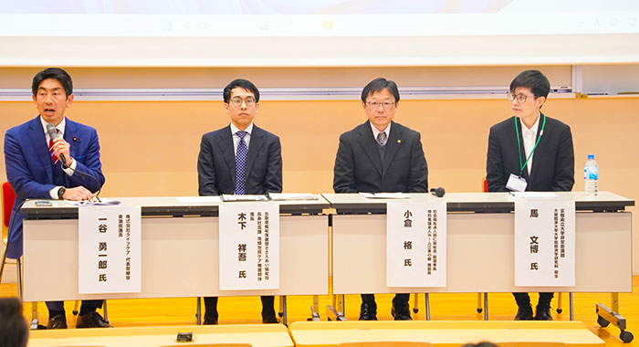 外国人介護人材の受け入れと定着 ― 行政・自治体・介護事業者・研究者・参加者がともに考える