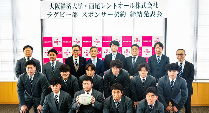 本学ラグビー部が西尾レントオール株式会社とスポンサー契約を締結