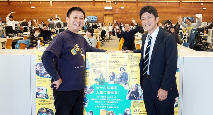 ヤッホーブルーイング代表・井手さんに聞く——フラットで働きがいのある場の土台とは？「創発」を生む組織文化の育て方。