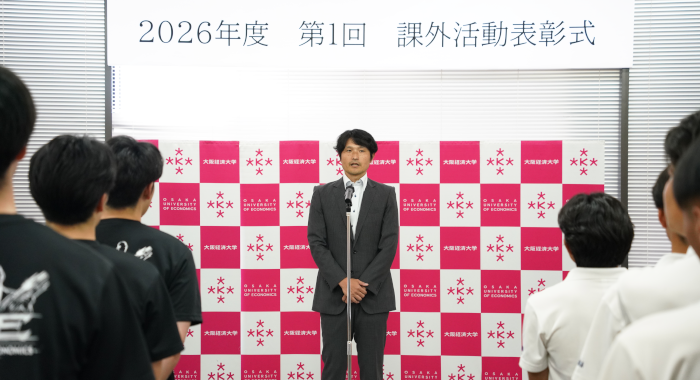 課外活動表彰式（2026年度 第1回）を開催