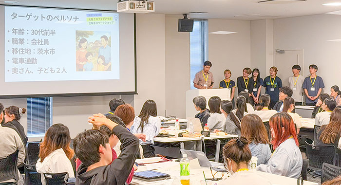 広報のプロから「伝える力」を学ぶ ― 学生が大阪IRアイデアラボに参加