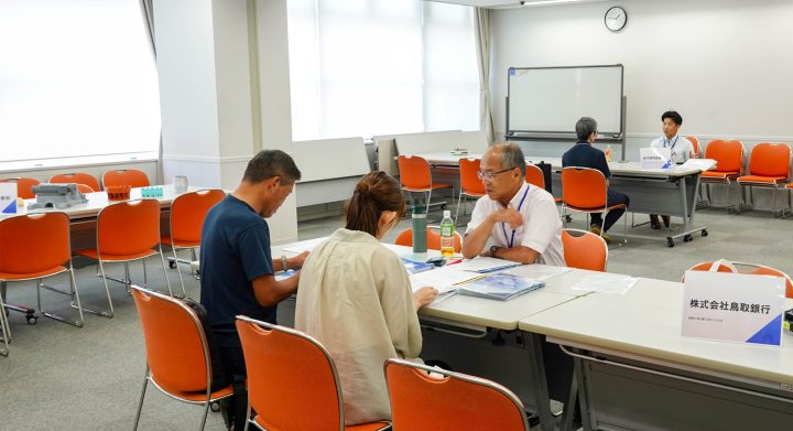 地方教育懇談会にて「Uターン就職相談会」を実施