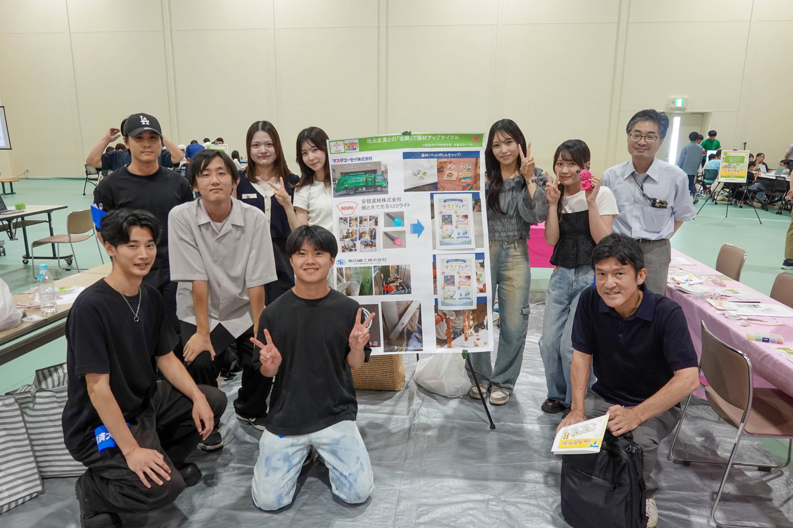 大阪電気通信大学主催の「テクノフェア in ねやがわ」に経営学部生が
