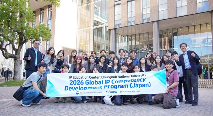 韓国・忠北大学校の学生と起業家精神や市場戦略について学ぶ交流会を開催