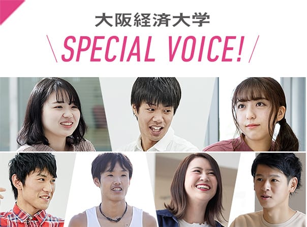 SPECIAL VOICE!