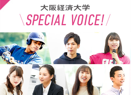 SPECIAL VOICE!