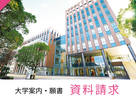 資料請求
